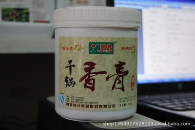 【供应批发干锅香膏专用湘菜】价格,厂家,图片,其他食品添加剂,温州市浙南农副产品中心市场子尧调味品店-